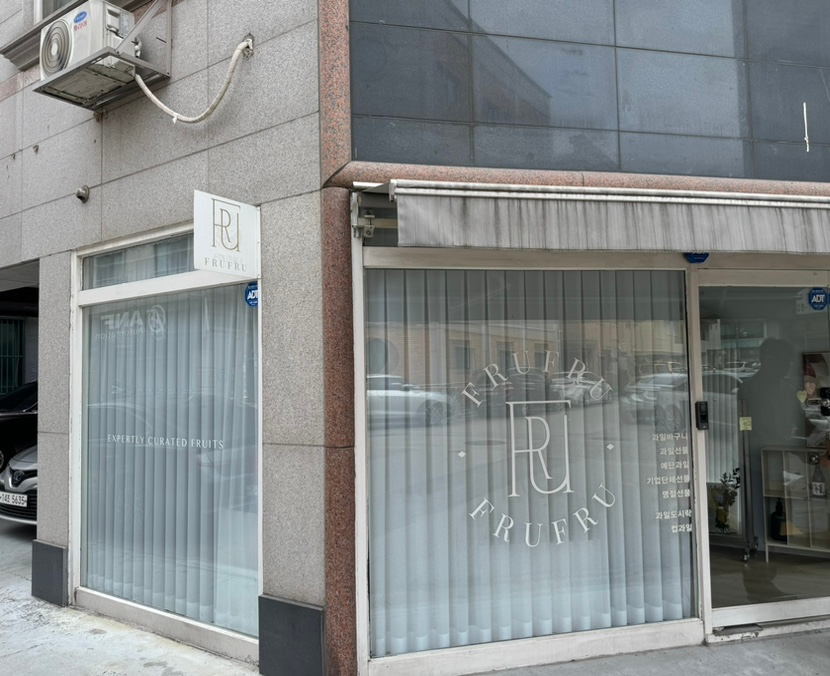테마가있는꽃집 이미지