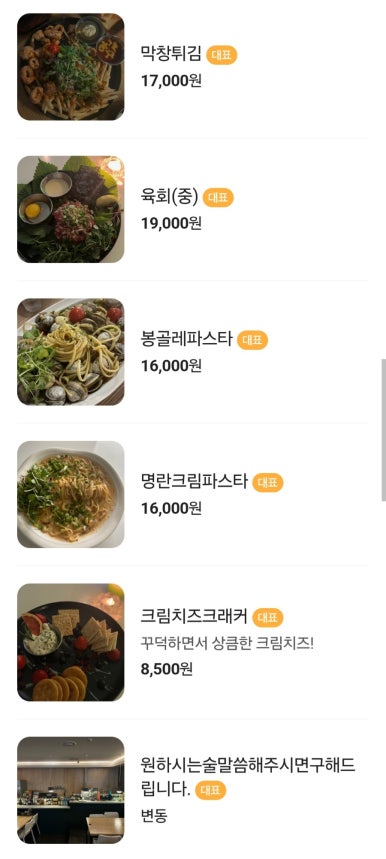 커스올라 이미지