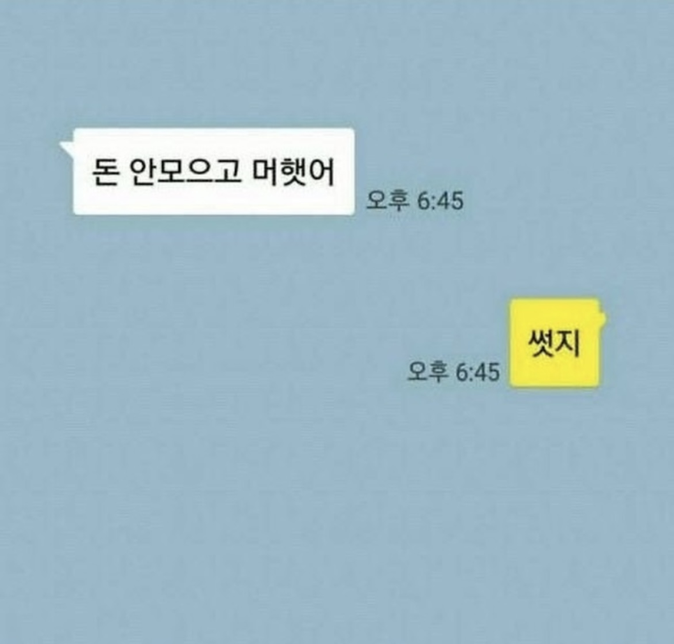 칭따오탕후루 이미지