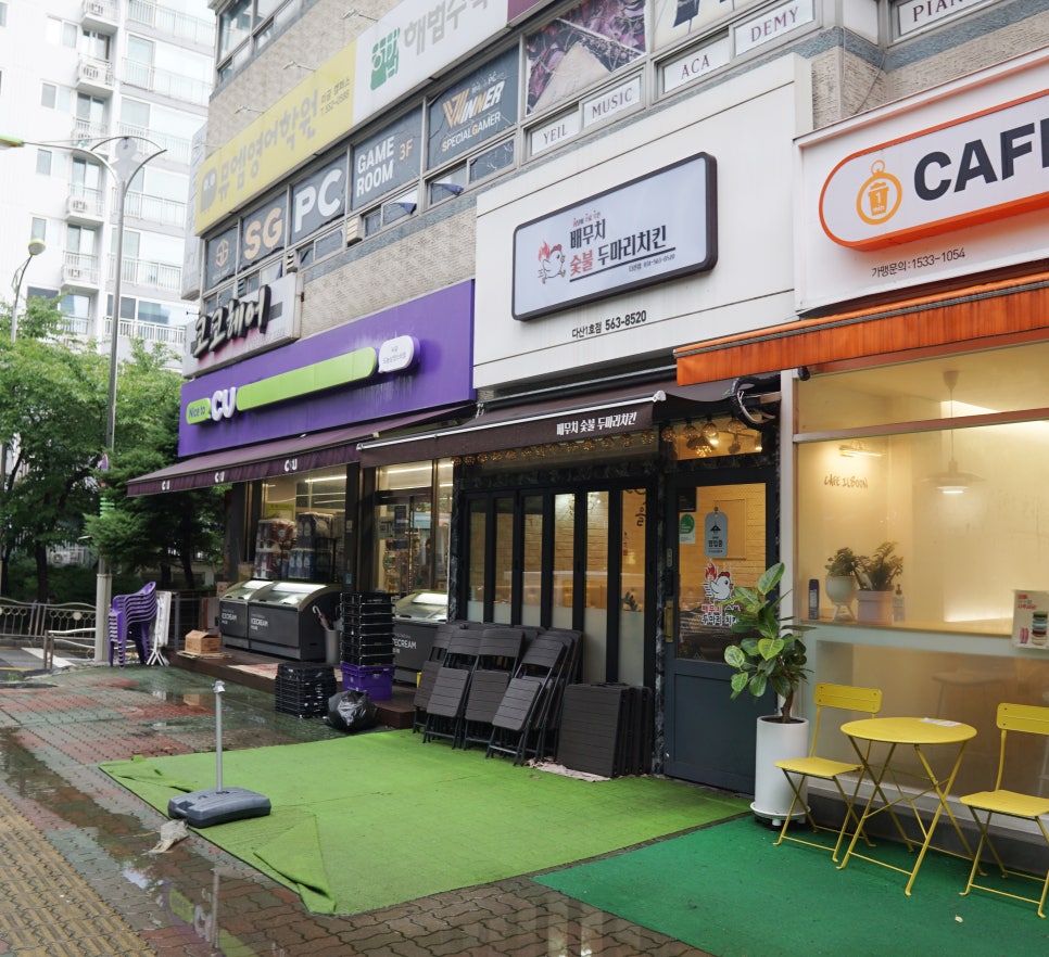 배무치숯불두마리치킨 이미지