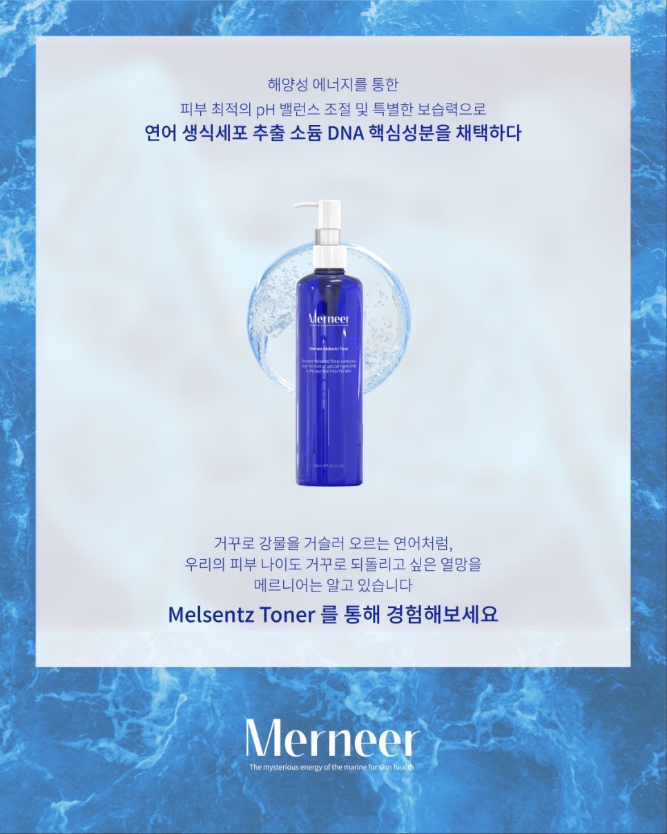 로로코스메틱 이미지