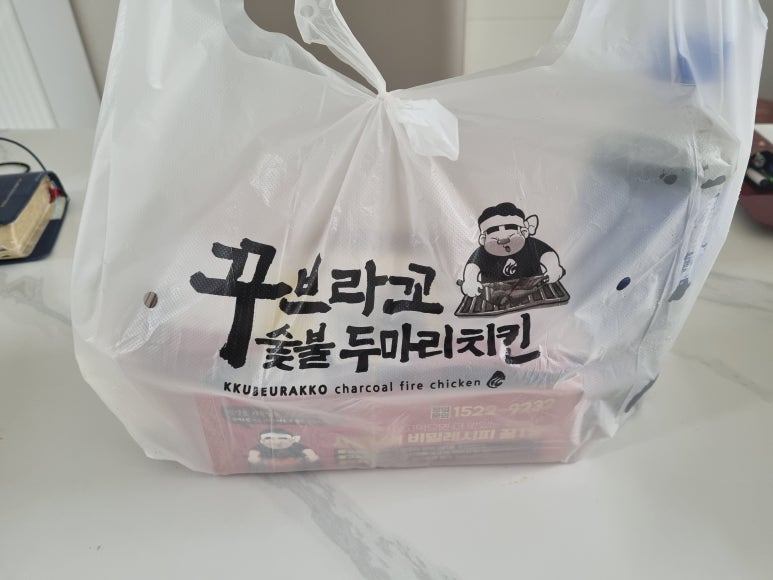 꾸브라꼬숯불치킨화성 이미지