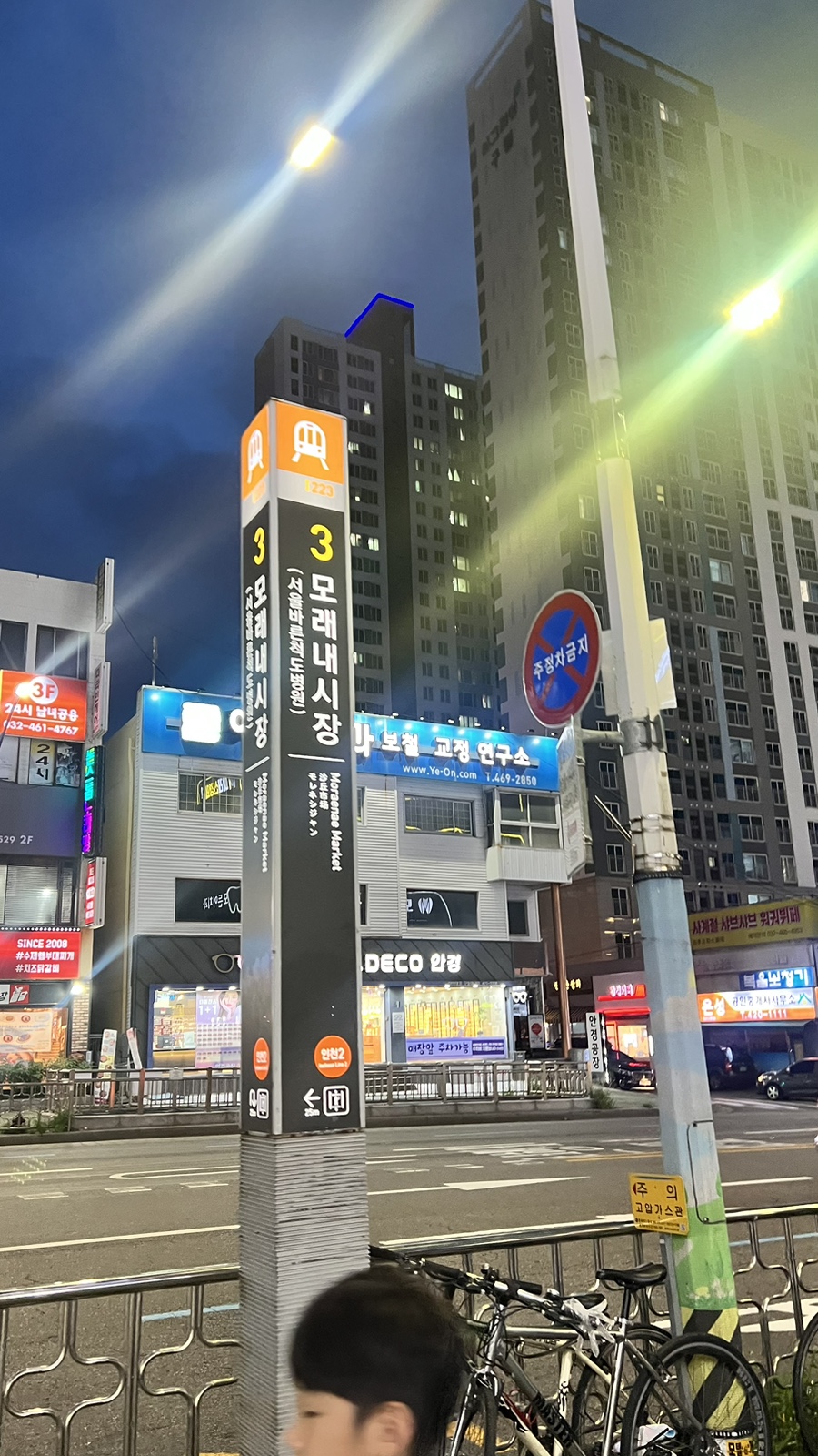 써브웨이인천모래내시장역점 이미지