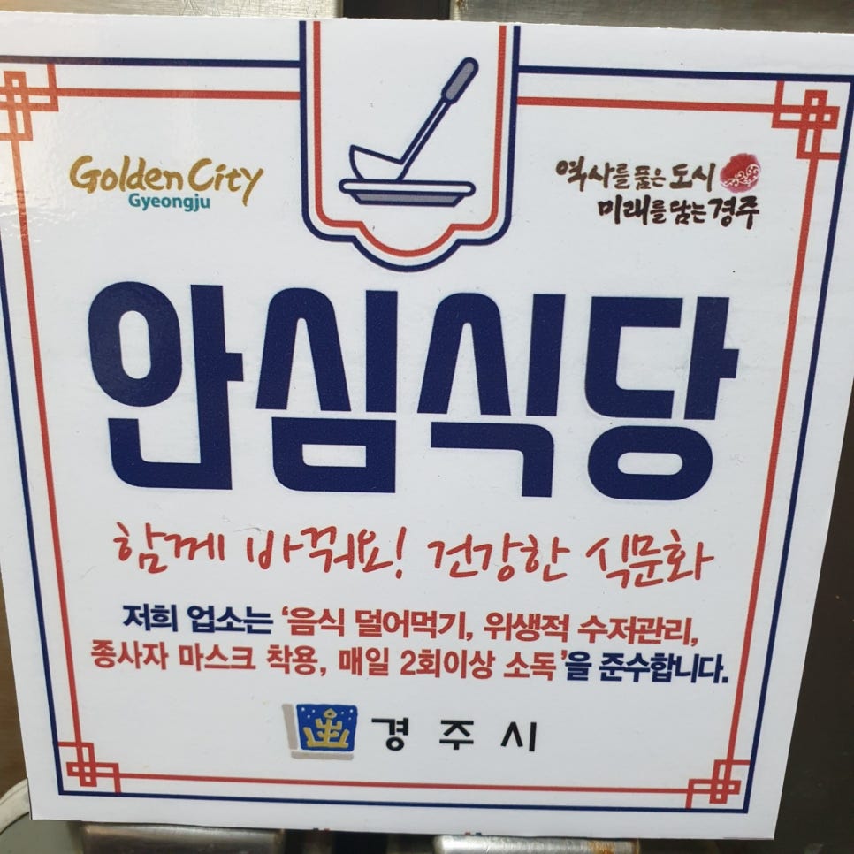 원떡갈비 이미지