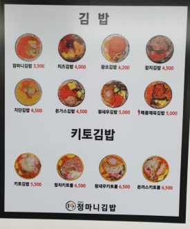신창분식 이미지