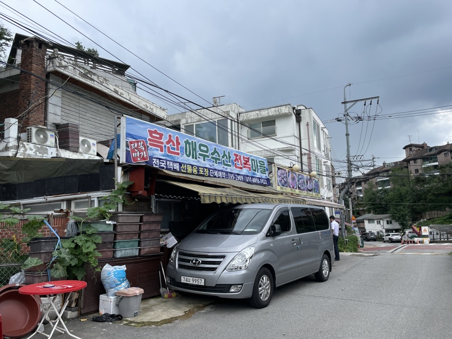 해우수산전복마을 이미지