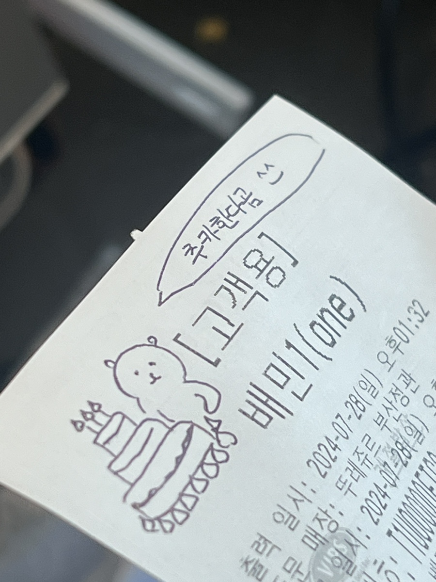 진션 이미지