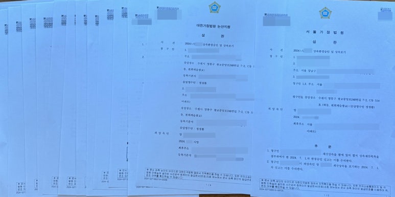 법무사정경환사무소 이미지