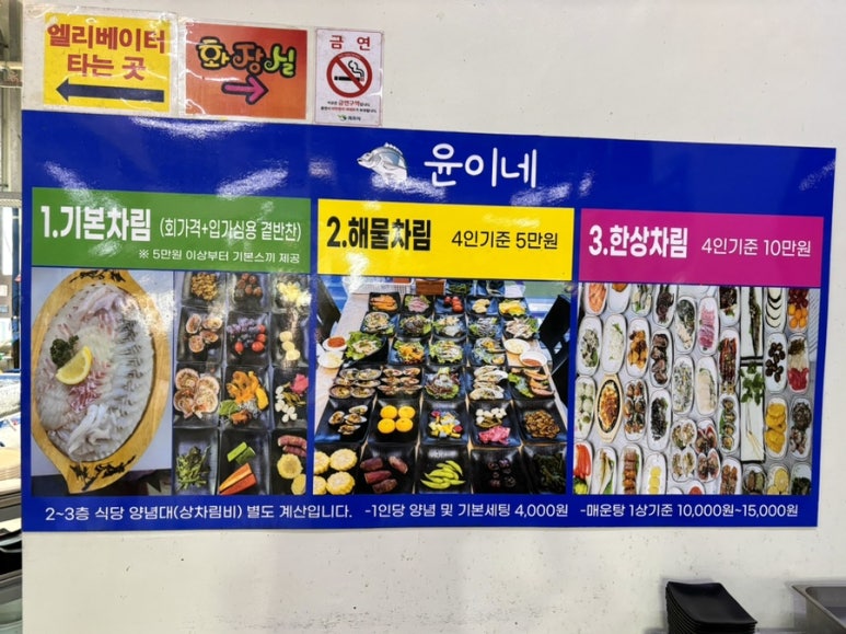 윤이네반찬 이미지