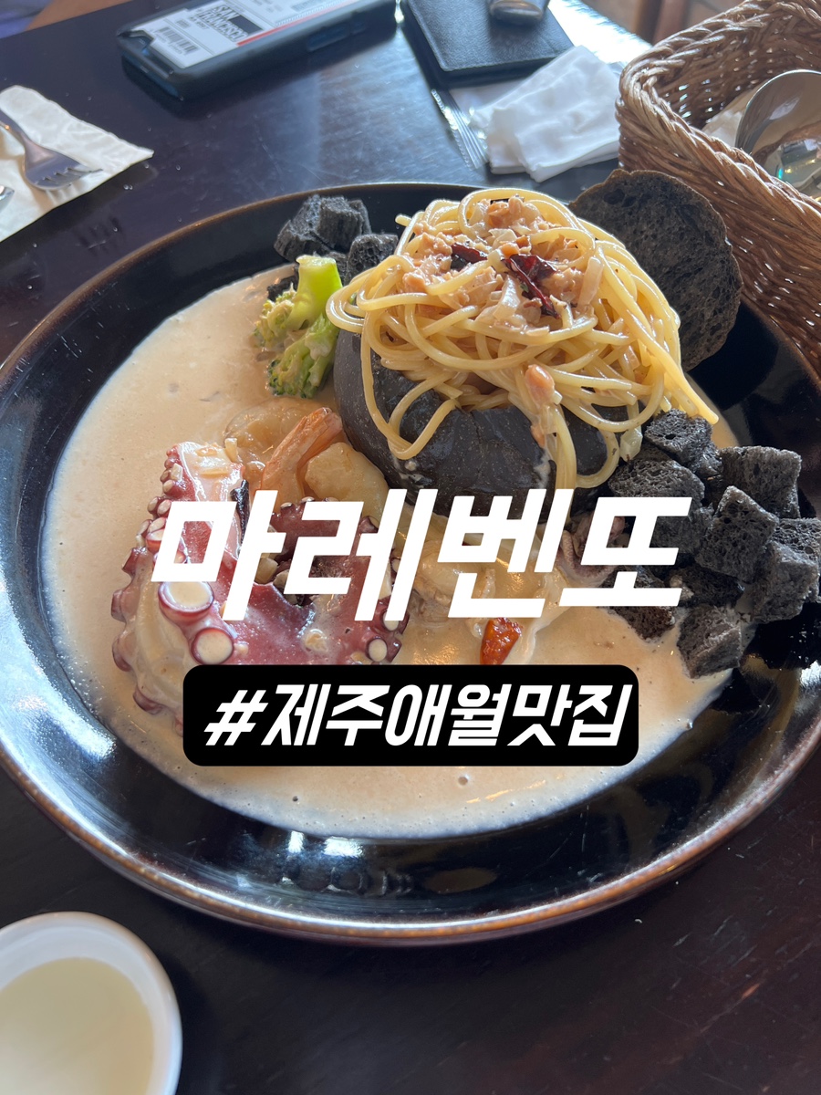 마레벤또 이미지