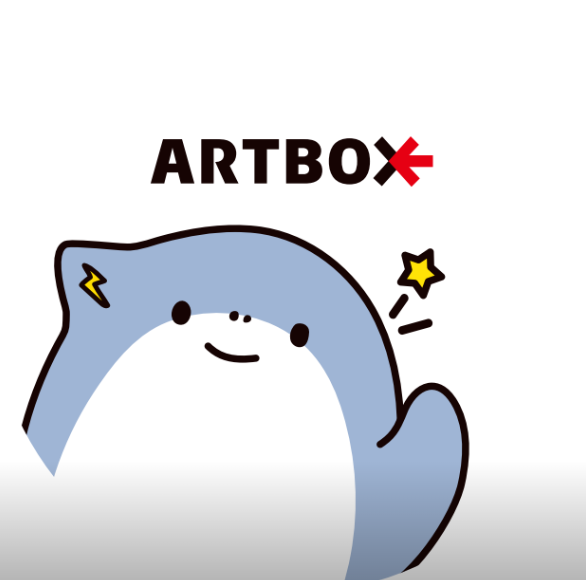 아트박스월계 이미지