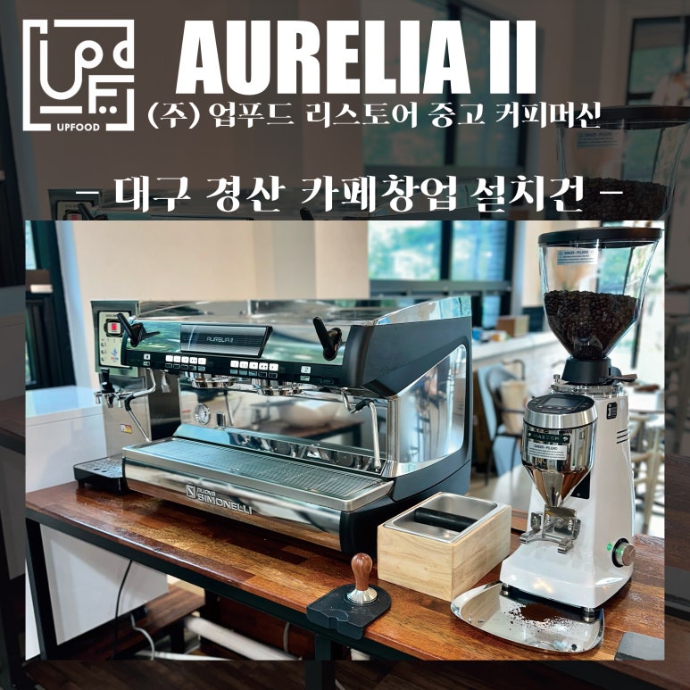 (주)구연시스템 이미지