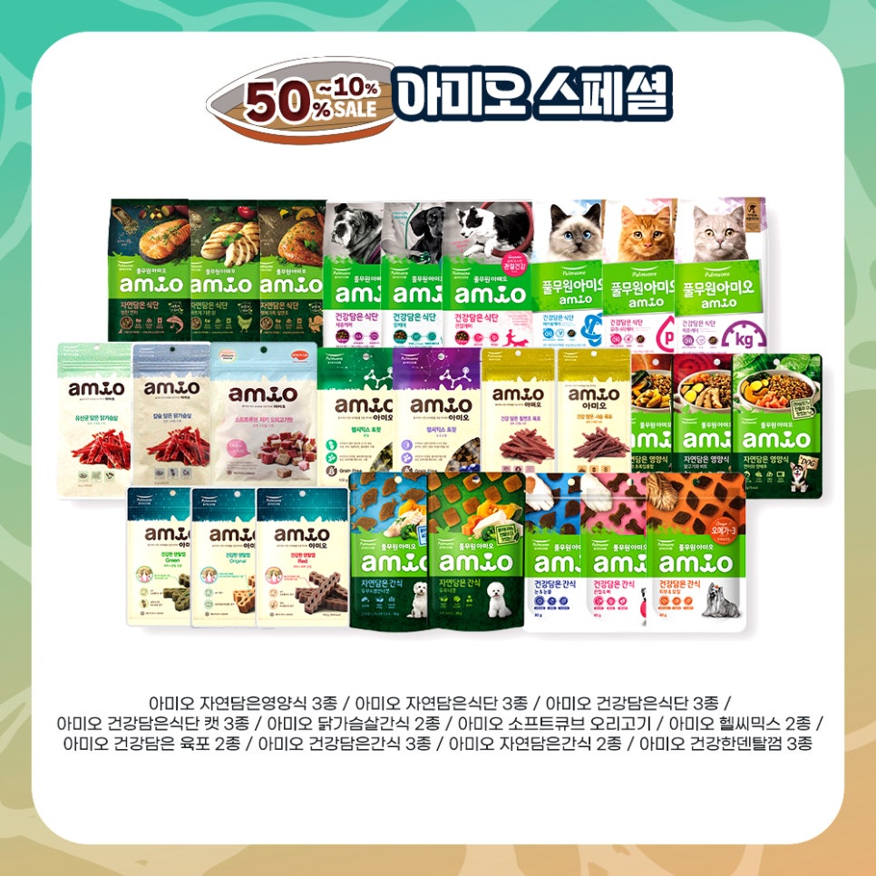 사료할인마트 이미지