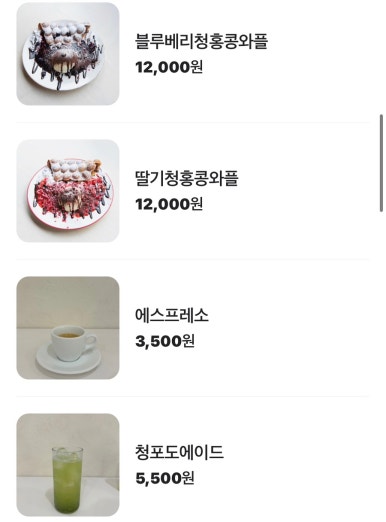 망파카페 이미지