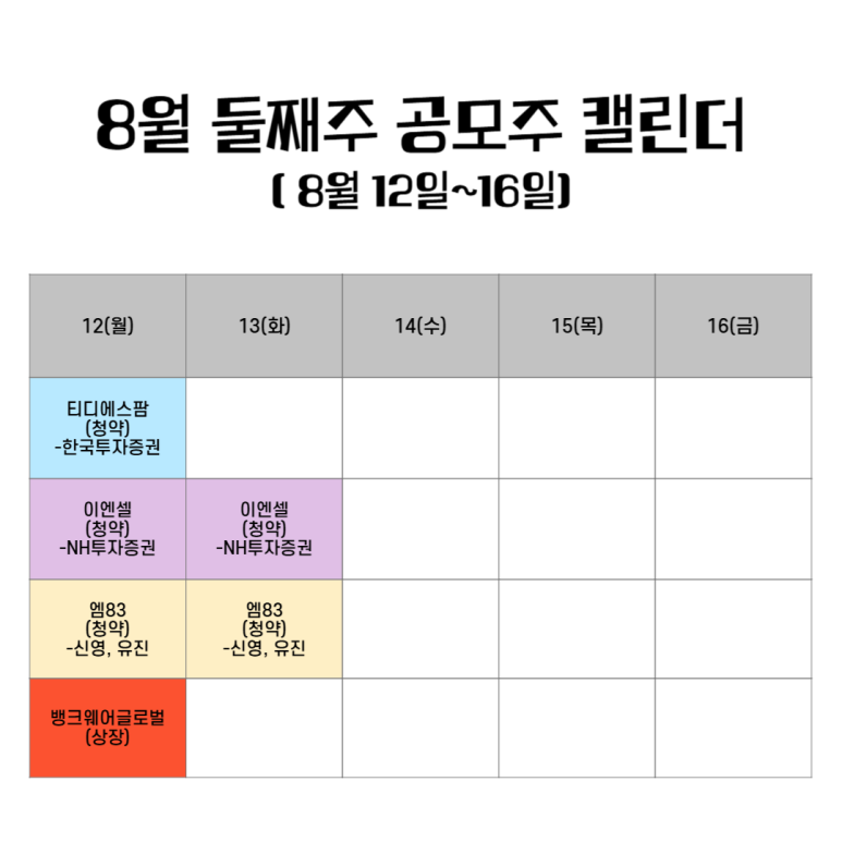 유진엠(주) 이미지