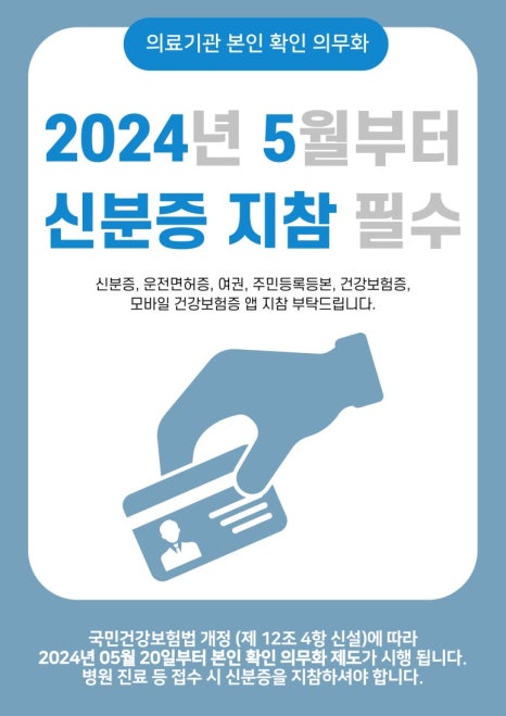 연세참비뇨의학과의원동탄 이미지
