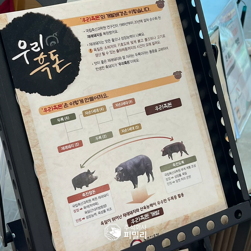 덕유유통 이미지