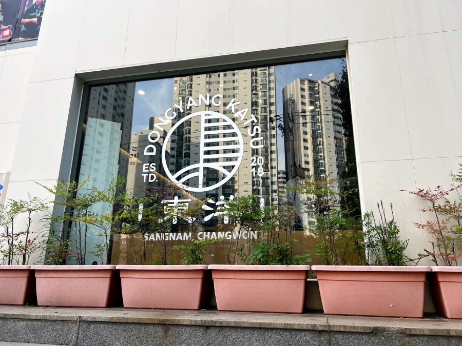 동양맛집 이미지