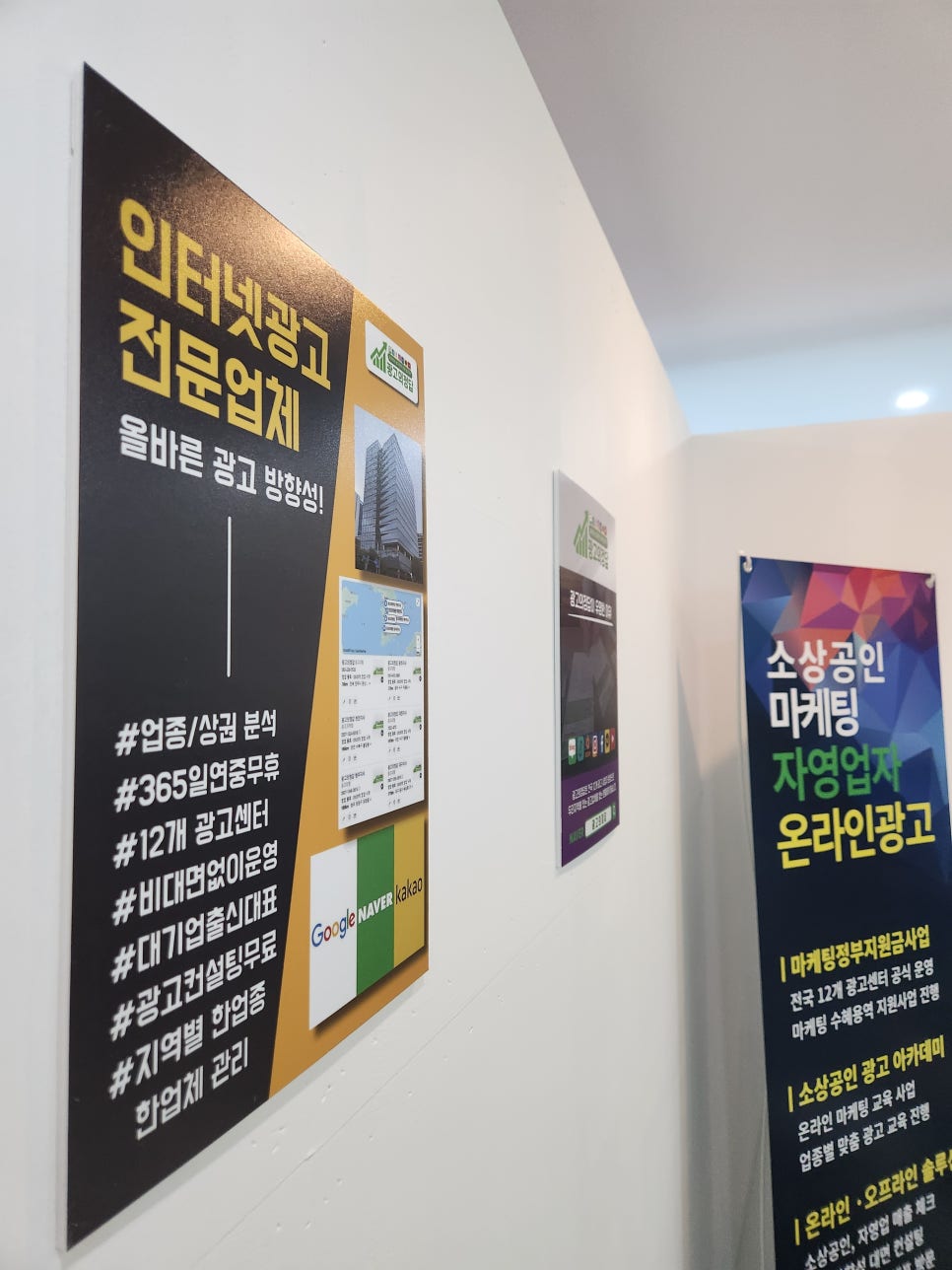 장일광고 이미지