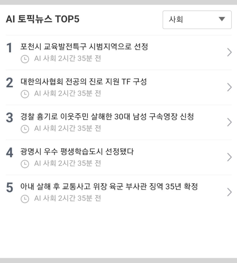 현대아스콘주 이미지