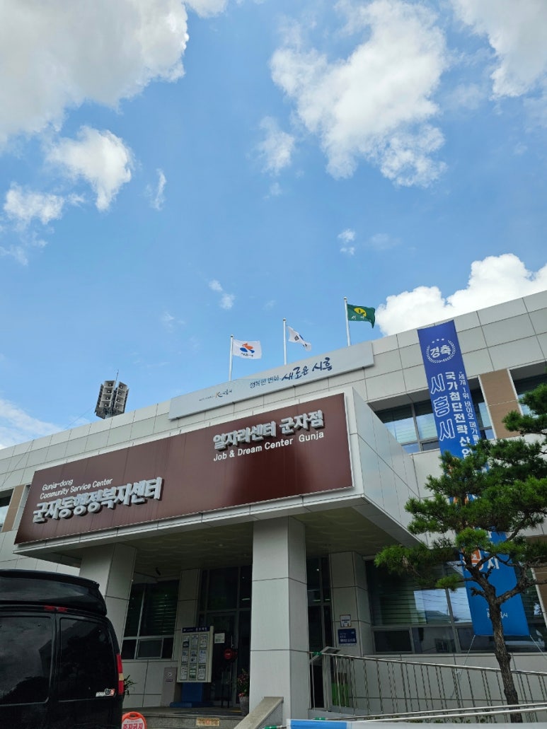 씨엔앨뷰티 이미지