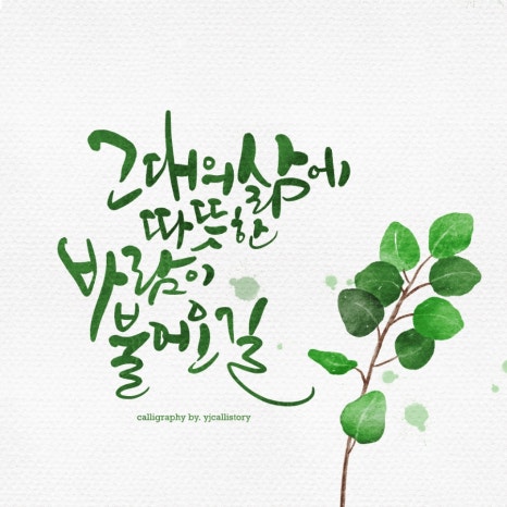 한국캘리그라피디자인센터 이미지