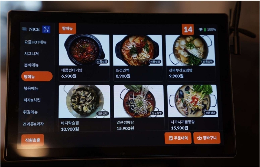 인생건어물맥주 이미지