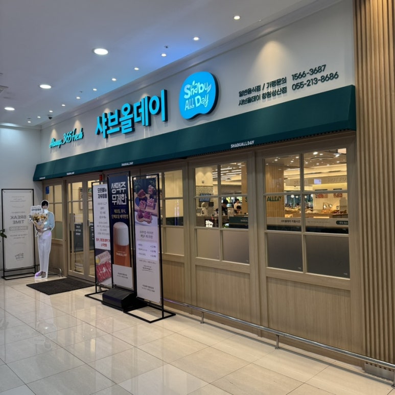 (주)성산유통 이미지