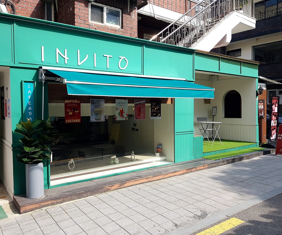 인비토(INVITO) 이미지