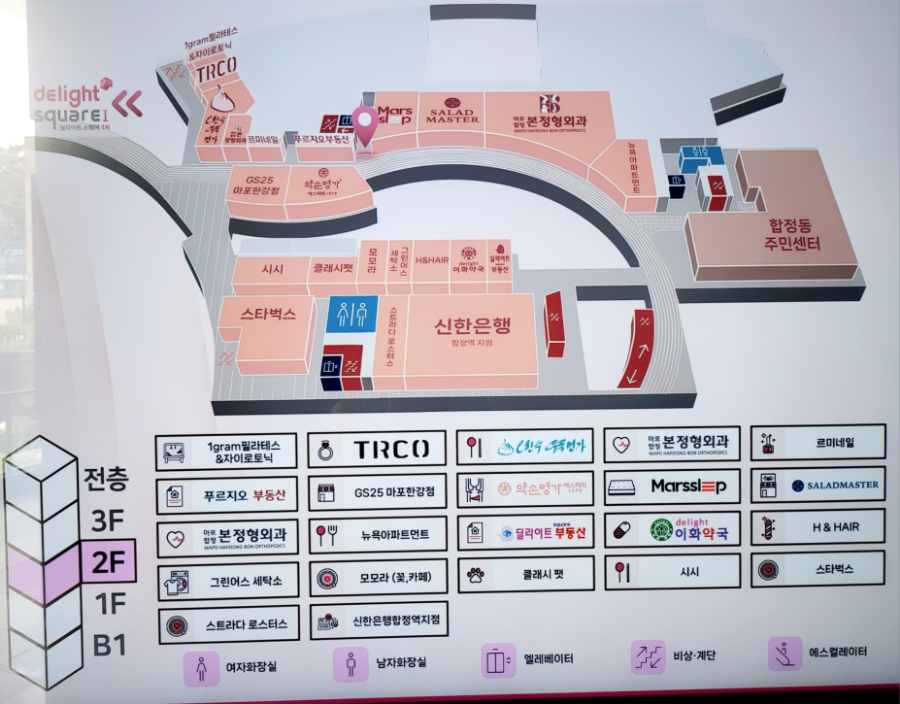 모모세탁소 이미지