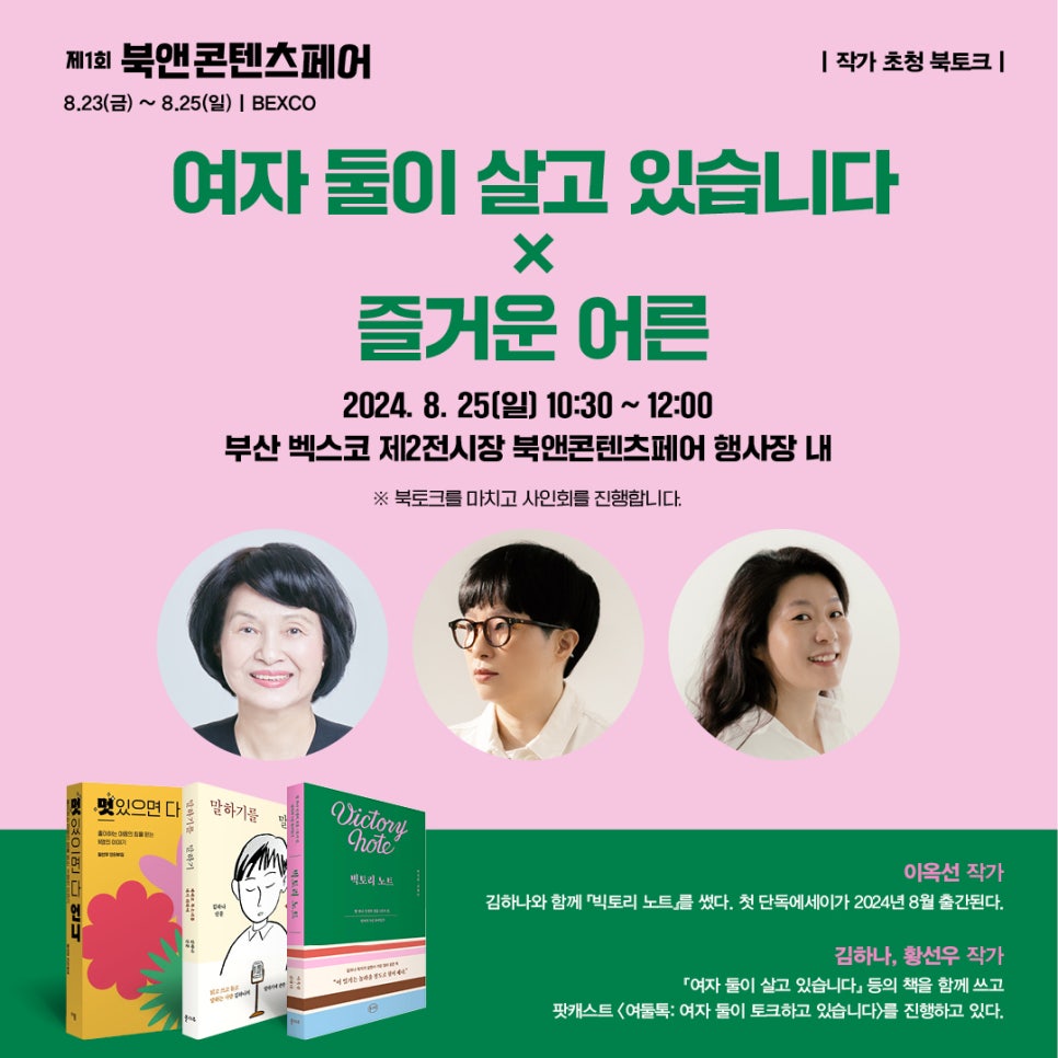 페어콘텐츠 이미지