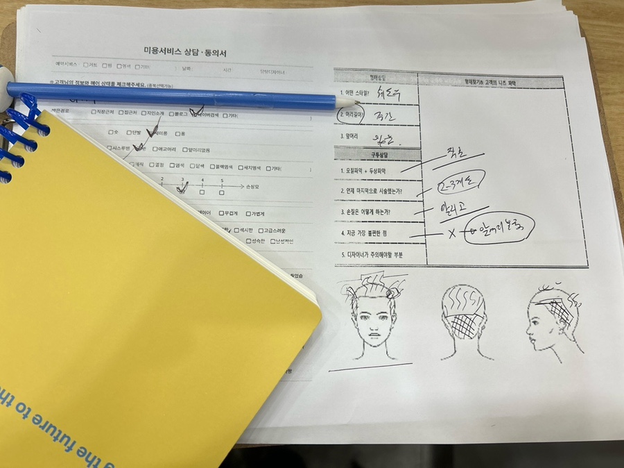 영헤어이야기 이미지