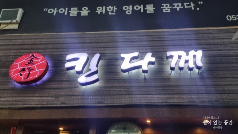 킨다께 이미지