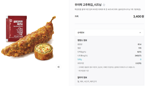 우이락 이미지