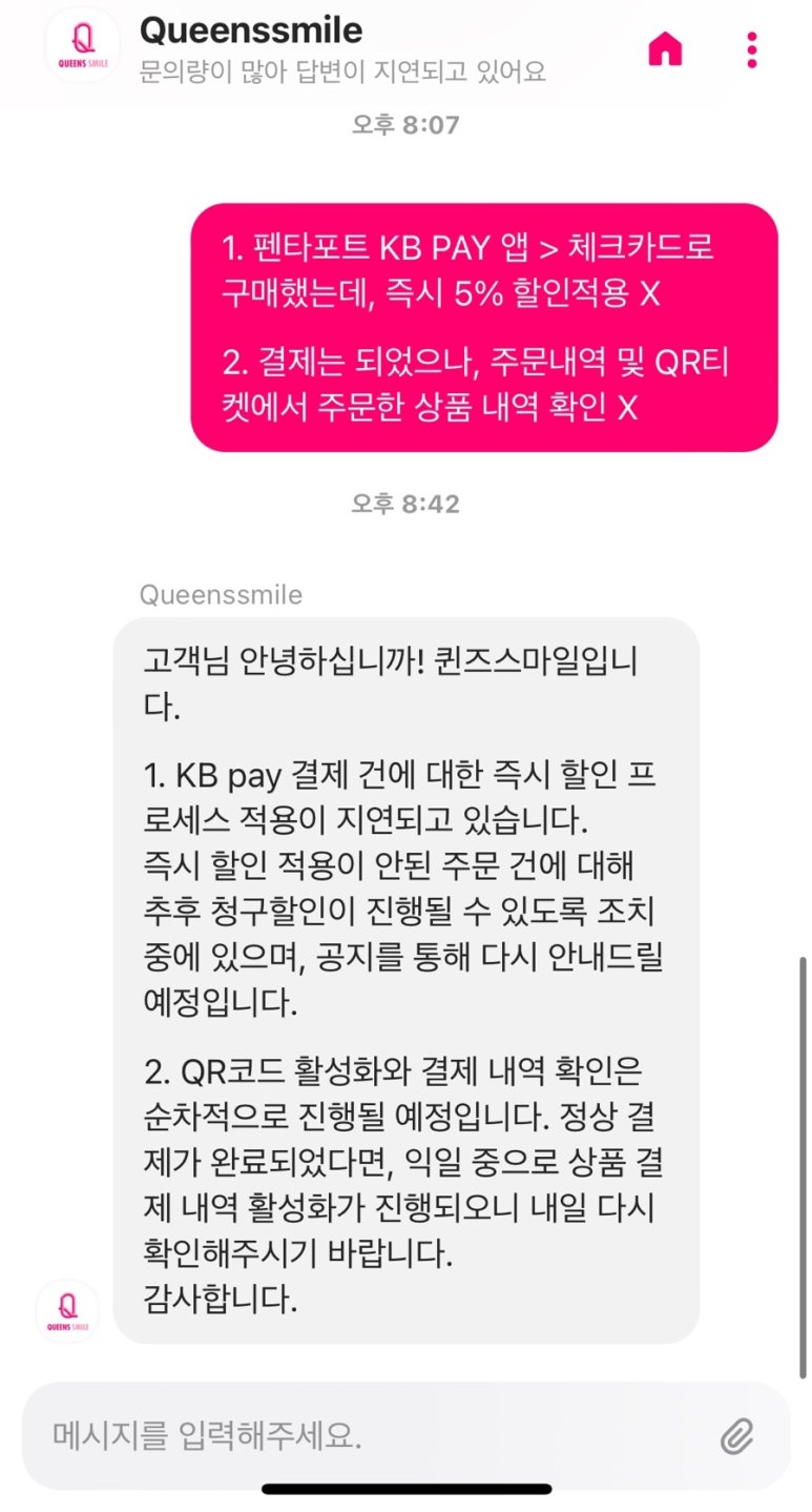 스마일F&B 이미지