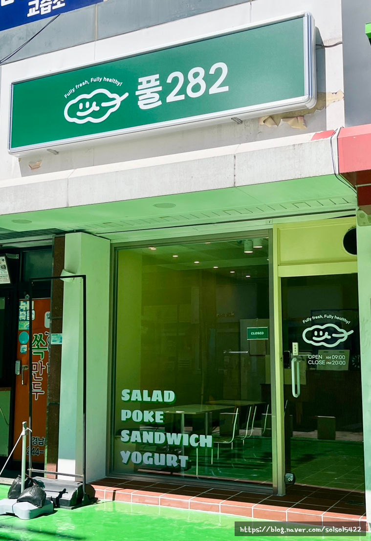 선비꼬마김밥초록 이미지