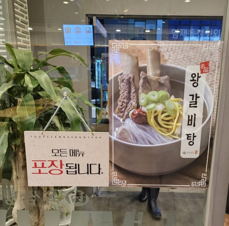 (주)육쌈 이미지