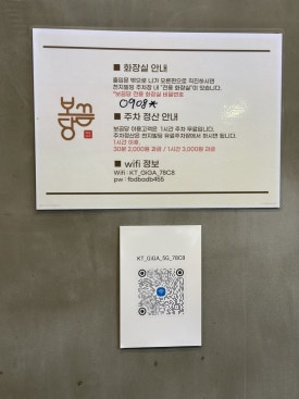보끔당 수유점 이미지