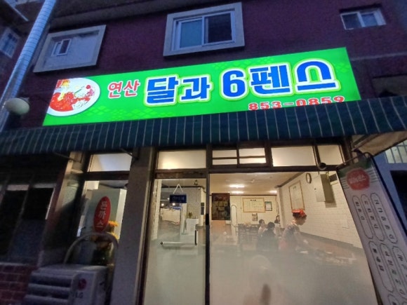 달과6펜스 이미지