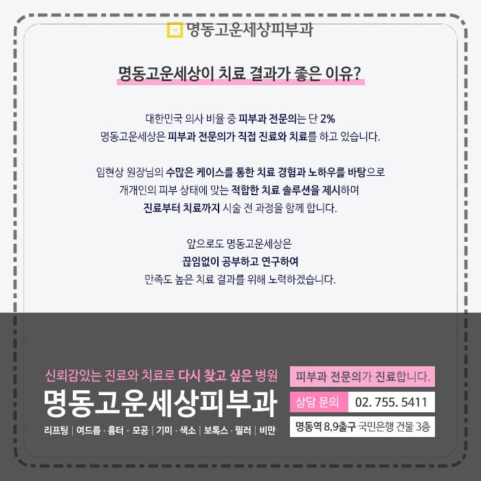 더고운피부과 이미지