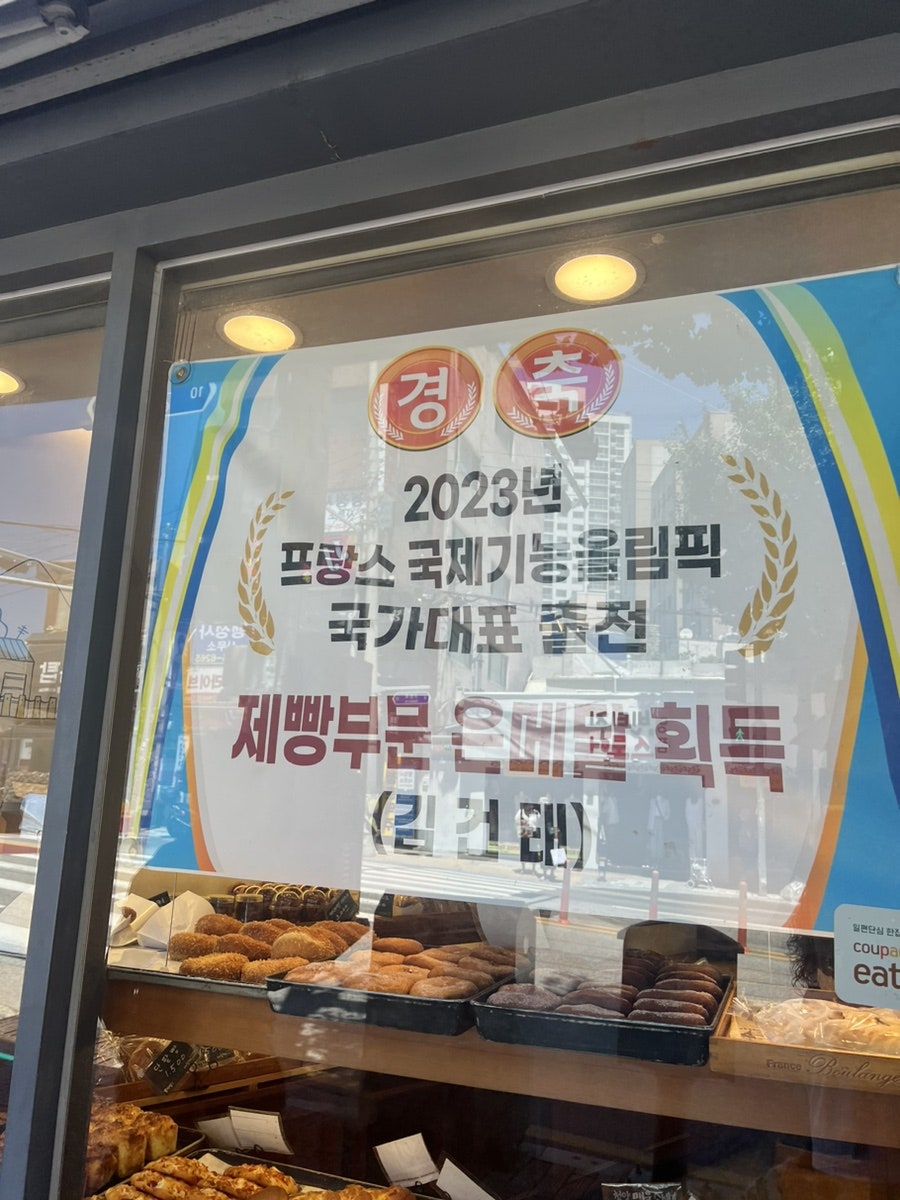 네상떼과자점 이미지
