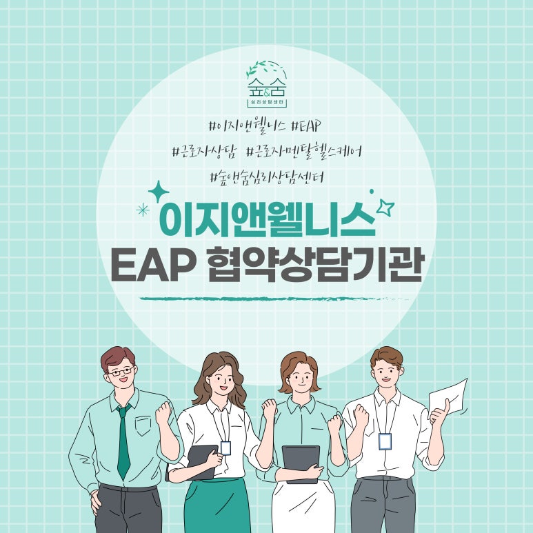 (주)숲앤 이미지
