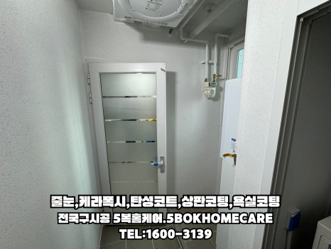 모아홈케어 이미지