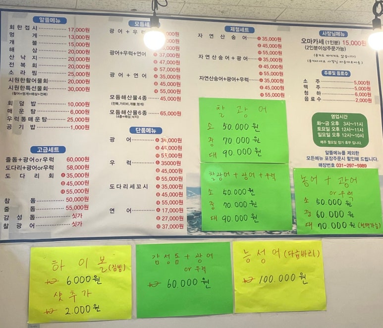 회조아 이미지
