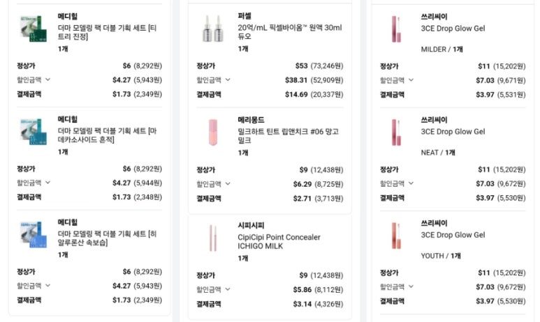 원정요뷰티 이미지