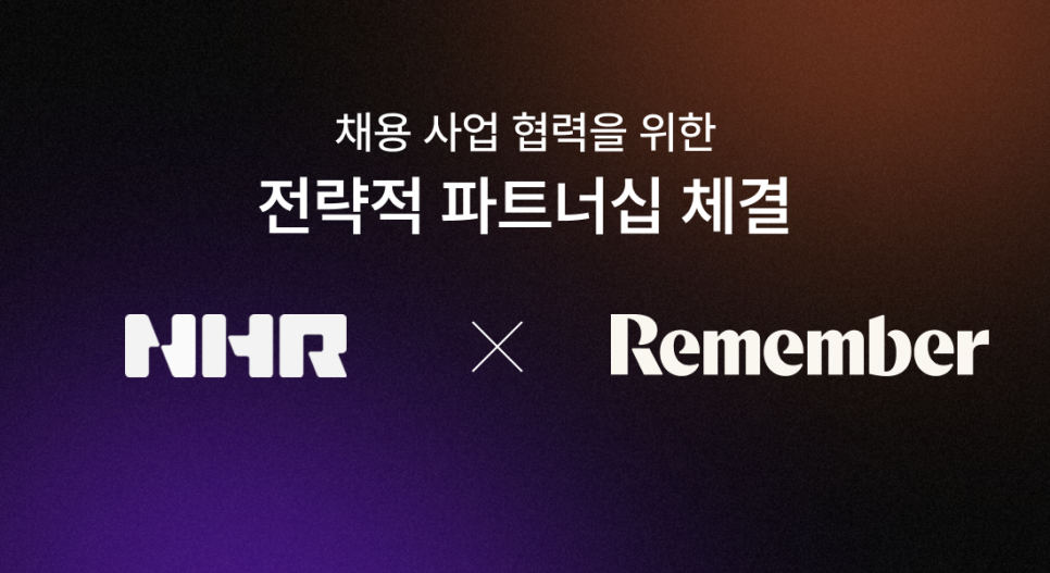 커리어앤솔루션 이미지