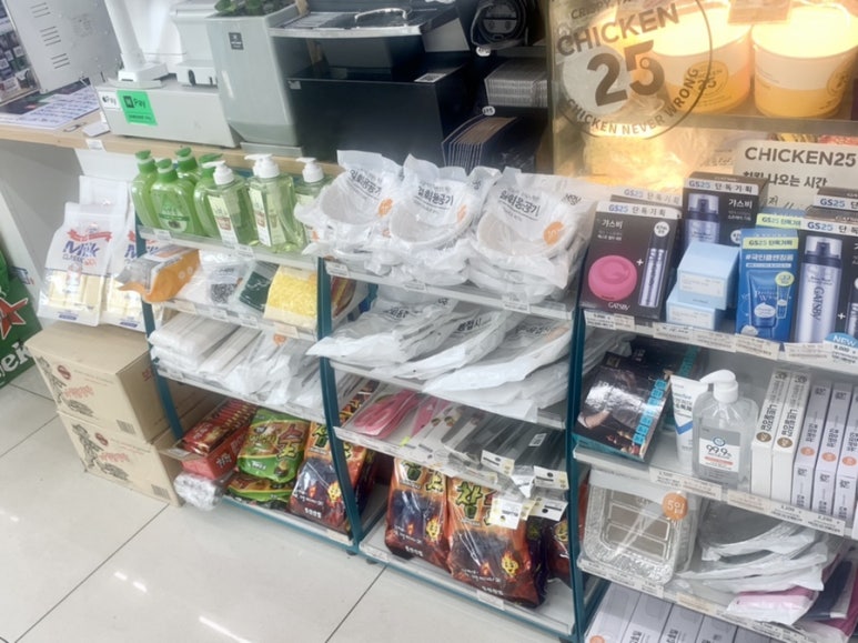 GS25 부산항대교점 이미지