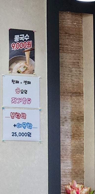 홍대감김치찜 이미지