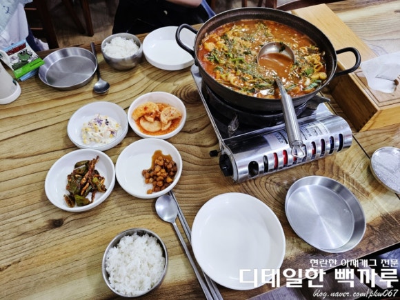 배터매운탕 이미지