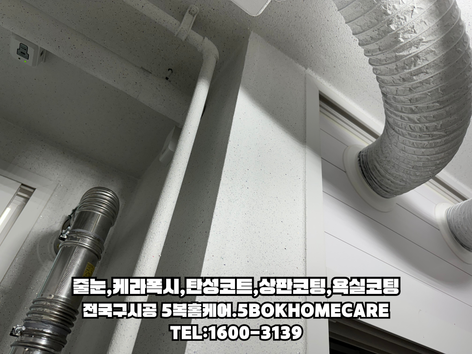 모아홈케어 이미지